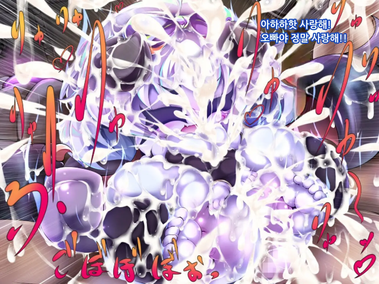LoLi Bakunyuu Inma-Tachi Ni Tappuri Kawaigarare Gyaku Rape Paizuri De Maryoku Kyoukyuu Tairyou Shibosei Sarechau Ohanashi